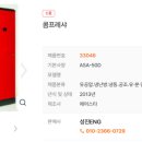 성진ENG 네이버블로그