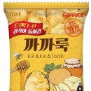 꼬끄까까 이미지
