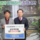 이상돈농장 이미지