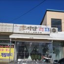 이서방치킨 이미지