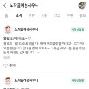 노작골 여성전용 사우나 이미지
