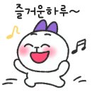 보스베이프 울산삼산점