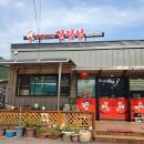 부남약국 | [청송 중국집] 청송 부남면 중국집 추천 &#34;길림성 반점&#34; (내돈내산, 솔직 후기)