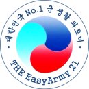 성심행정사 네이버블로그