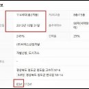 청도도시가스산업