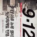 지구엘리트무역
