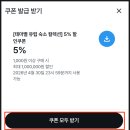 비치민박 | 파리 컴빽홈 민박 찐으로 이용한 후기 추천!