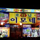 5번횟집