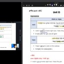 딜 | 리얼딜 클라쓰 S1 후기: 내 인생 마지막 영어 강의