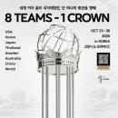 뉴코리아투어(주)