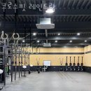 시설 좋은 크로스핏 레인드랍 PT가격 정보