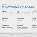 [CJ오쇼핑] 2019 A+G &#39;방송편성&#39; 리스트 (8월) 이미지