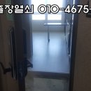 현대열쇠플러스