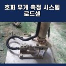로드씨앤디