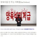 파더스 이미지