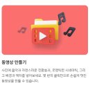 알씨 이미지