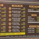 다루군산점 이미지