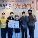 선일초등학교 이미지