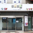 한국메이커융합협동조합 이미지