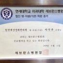 경희대화한의원 이미지