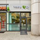 정제약국 이미지