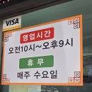 본동 | 부산 개금동 점심 맛집 본동개금돼지국밥