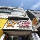 자이노래연습장 | 이문아이파크자이 코인노래방 노래야노래야 후기 외대코노 외대앞역 청소년 가족 노래방 추천