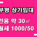 부흥미용실 이미지