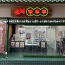 마녀디저트 이미지