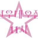 종암11 이미지