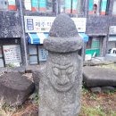 돌하르방 이미지