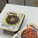 이마트24 강화양도 | 이마트24 편의점 안주 야식 추천ㅣ포차24 순대, 매콤껍데기 후기