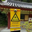 (테마투어)산사투어 이미지