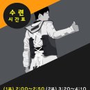 홍인수목토태권도 이미지