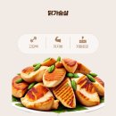 밀라노짐 구성점 이미지