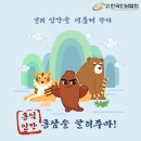 홍익홍삼