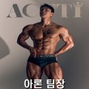 밀리언스크린골프 | [의정부PT/의정부헬스장/호원동PT] 밀리언짐 올바른 웨이트 길로 &#34;길라잡이&#34; 아론 팀장