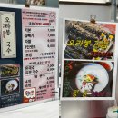 세븐일레븐 광주와이어스파크점 | 첨단 와이어스파크 혼밥 하기 좋은 오라봉국수