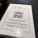 호텔 THE B 이미지