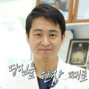 그래한의원 이미지