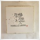 동읍358 | 창원 동읍 주남저수지 카페 코소롱 아기자기한 토토로 소품 카페