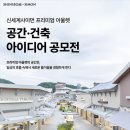 뉴신세계관광