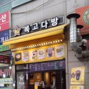 두리다방 이미지