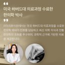 창일한의원 | 안면홍조한의원후기 방치하면 더 심해질 수도