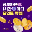 아카데미라운지세종1독서실