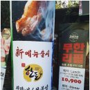 대박미트 이미지