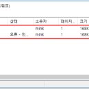 휴게실PC 네이버블로그