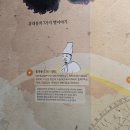 천안부영초등학교 4층 | 천안가볼만한곳 천안아이와가볼만한곳 천안홍대용과학관 관람 후기