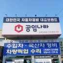 카123테크 반가운 김해 이미지