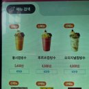 홍시네 | 바나프레소 신메뉴 홍시컵빙수 가격 칼로리 후기